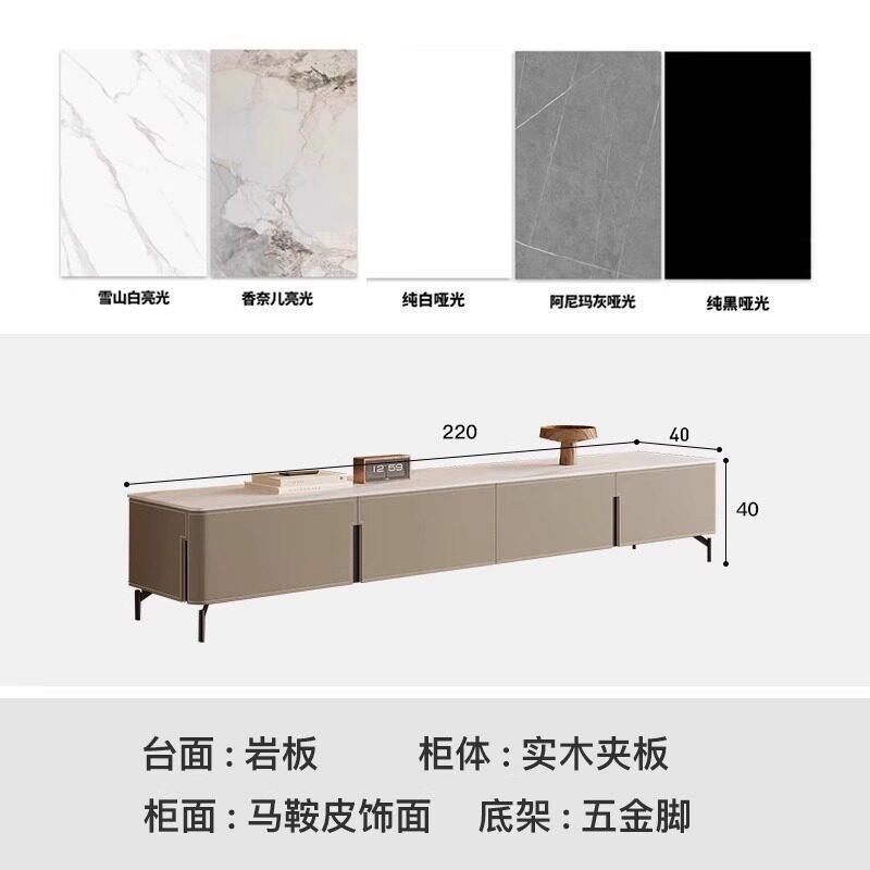 意式極簡馬鞍皮大小戶型簡約現代客廳巖板茶几電視櫃組合儲物地櫃