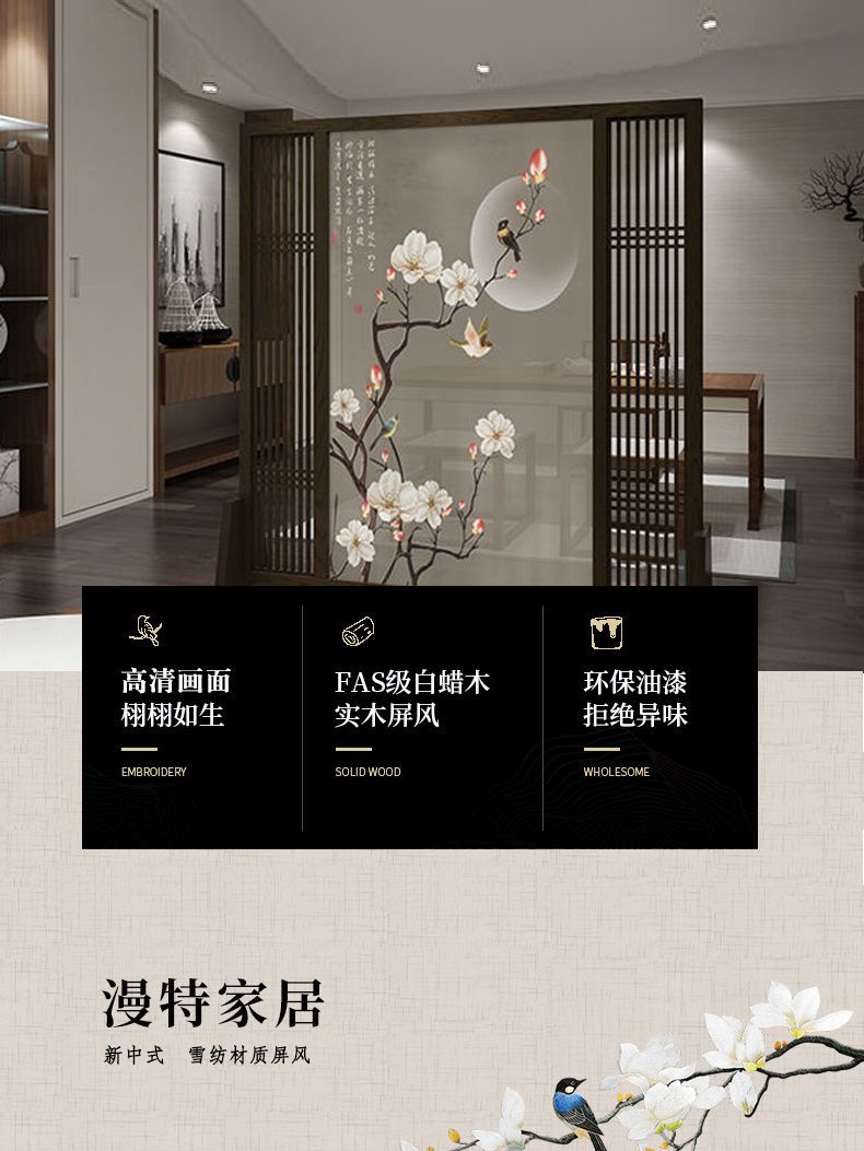 屏風隔斷裝飾客廳現代簡約小戶型玄關新中式實木隔斷牆屏風座屏