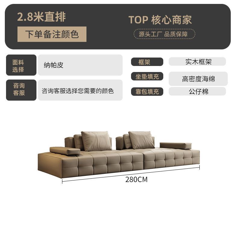 劳伦斯皮艺沙发组合新款简约现代高端黑色直排客厅大中小户型网红