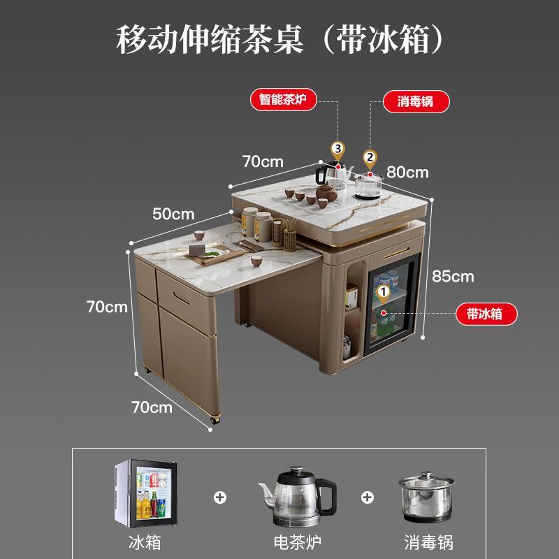 岛台餐桌一体轻奢岩板旋转伸缩冰箱多功能家用现代简约餐桌椅组合