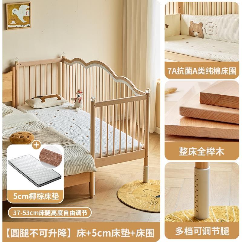 拼接牀嬰兒實木大牀加寬牀邊櫸木定製小牀護欄可升降寶寶牀兒童牀