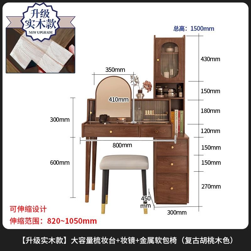 中古風全實木梳妝檯收納櫃一體組合化妝桌小戶型窄小戶型省空間