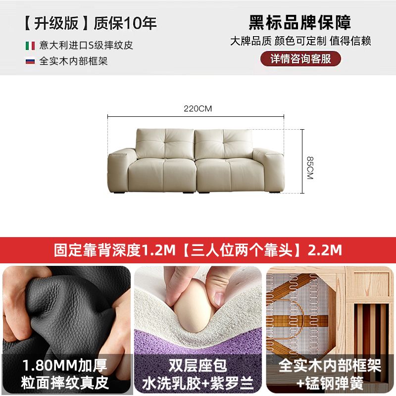 2024新款像素真皮意式极简大黑牛真皮沙发客厅可移动靠背真皮沙发