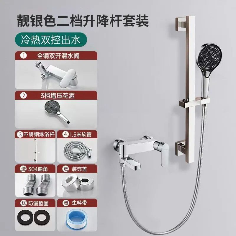 JMONWV奶油全銅白色淋浴花灑套裝衛生間家用增壓簡易沐浴分體浴缸