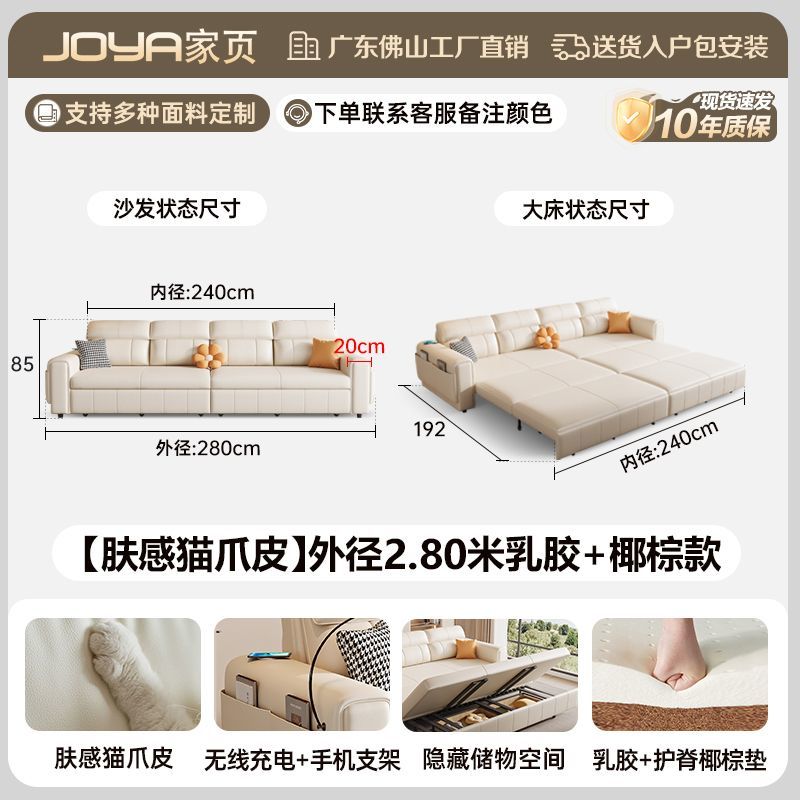 新款沙發牀兩用簡約多功能儲物摺疊一體奶油客廳小戶型收納摺疊牀
