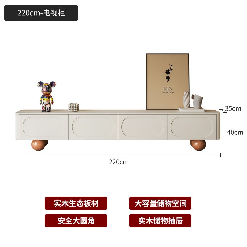 伊阳法式奶油风电视柜家用茶几电视柜组合落地客厅轻奢实木电视柜