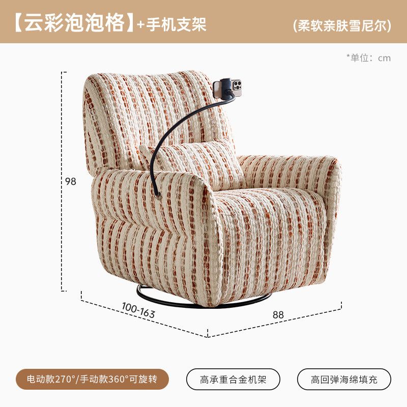 法式奶油風單人沙發多功能布藝小戶型電動功能可躺可睡懶人沙發椅