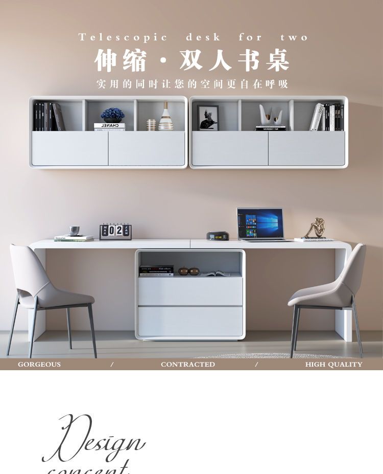 書桌簡約現代家用意式極簡臥室學生寫字檯北歐伸縮雙人電腦辦公桌