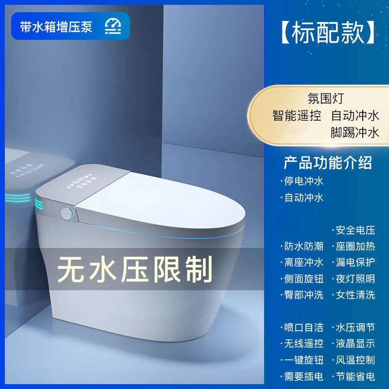 JMOWTO官方正品家用智能马桶全自动即热式双水路一体自动翻盖座厕