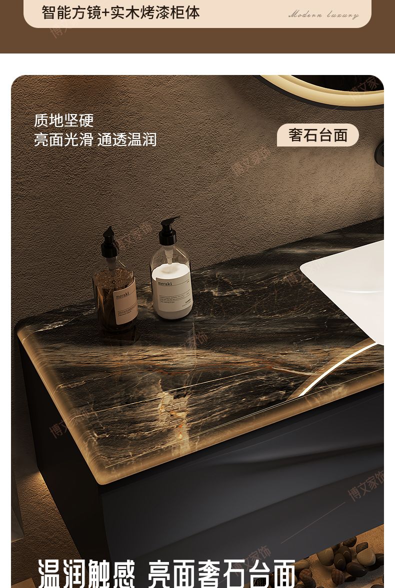 現代輕奢風實木浴室櫃組合衛浴洗漱臺陶瓷一體盆洗手洗臉檯盆櫃