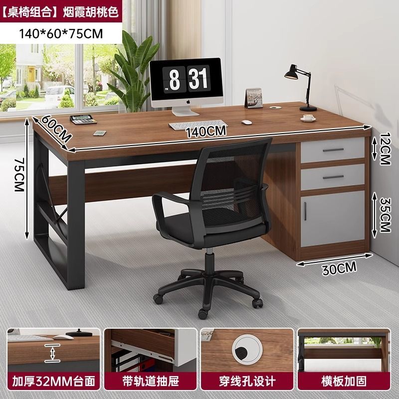 简约现代办公桌2人位员工位办公室桌职员办公桌椅组合整套电脑桌