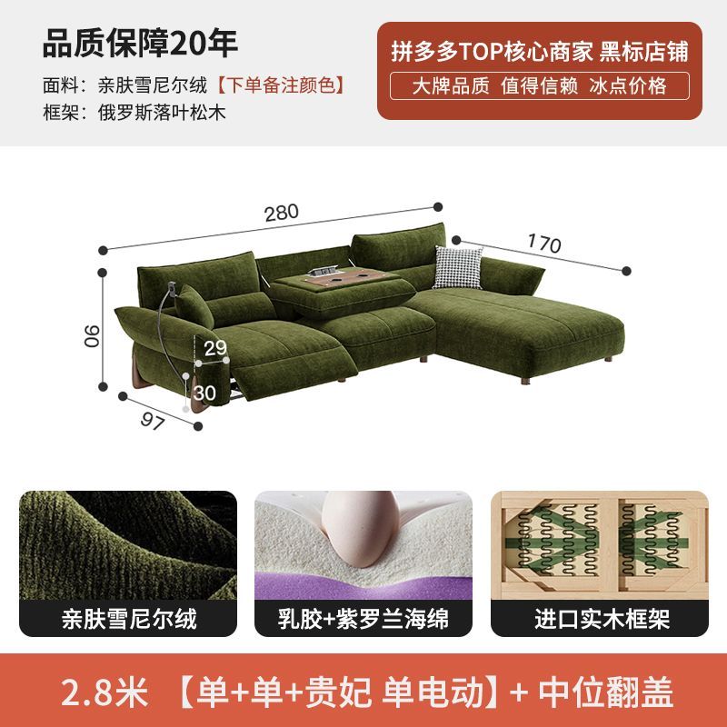 塞纳春天零靠墙电动多功能翻倒几客厅中古风小户型头等电动舱沙发
