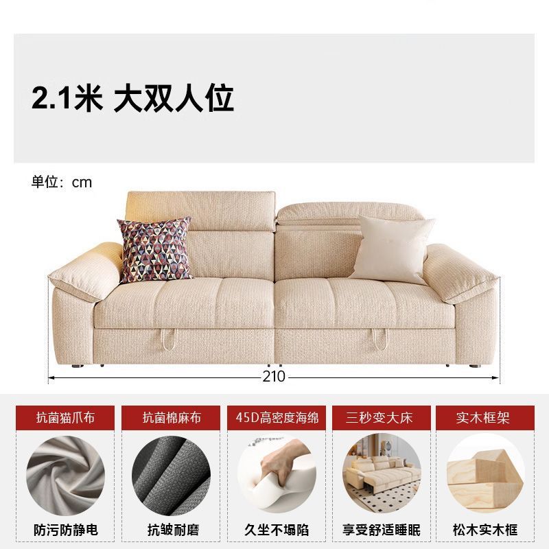 沙發牀兩用可摺疊伸縮多功能小戶型2025新款奶油風抽拉式棉麻布藝