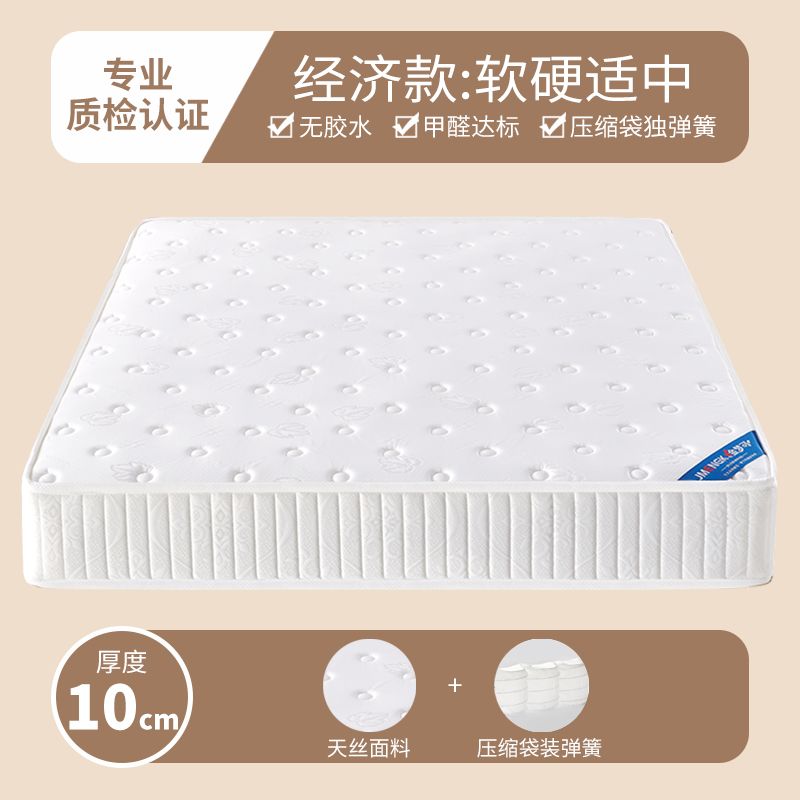 真空壓縮捲包彈簧牀墊20cm厚家用席夢思護脊硬墊酒店乳膠軟墊2米
