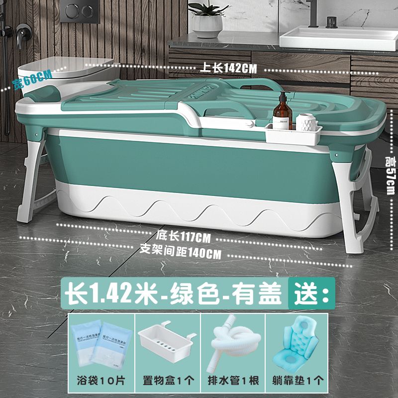 家用泡澡桶大人摺疊浴缸成人沐浴桶加厚洗澡桶神器全身汗蒸洗澡盆