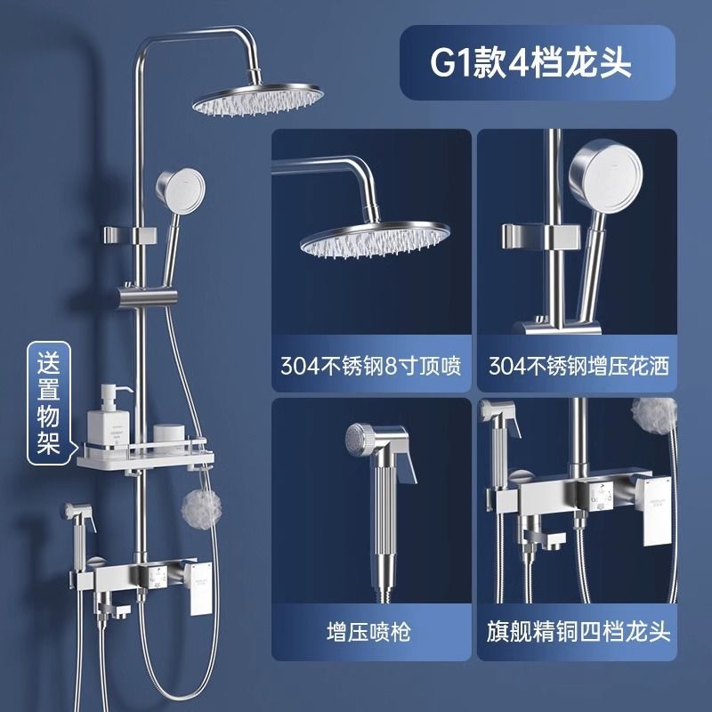 高品質304不鏽鋼德國進口淋浴花灑套裝家用增壓恆溫噴頭洗浴用品