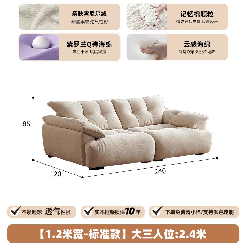 雲朵花苞泡芙大黑熊雪尼爾可全拆洗調節靠背坐深功能布藝雲朵沙發