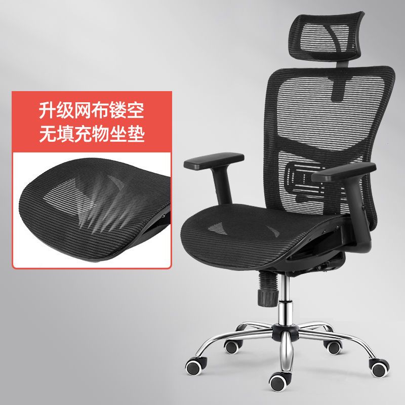 G18/G19電腦椅透氣網面可躺gl8座椅人體工學椅子辦公椅鏤空椅子