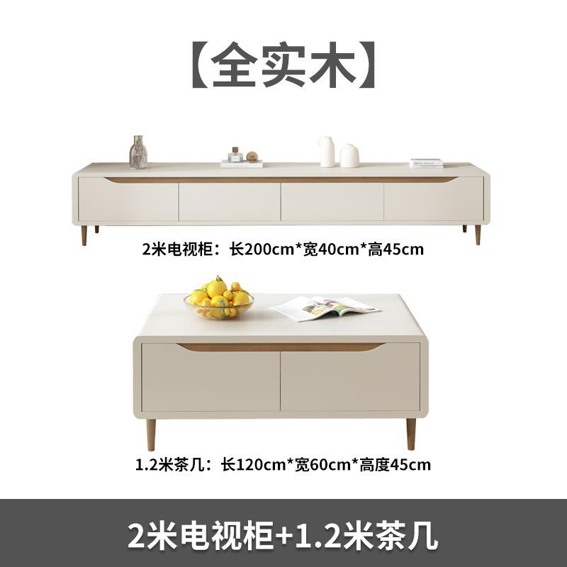 實木電視櫃現代簡約巖板茶几組合客廳家用小戶型新款輕奢主臥機櫃