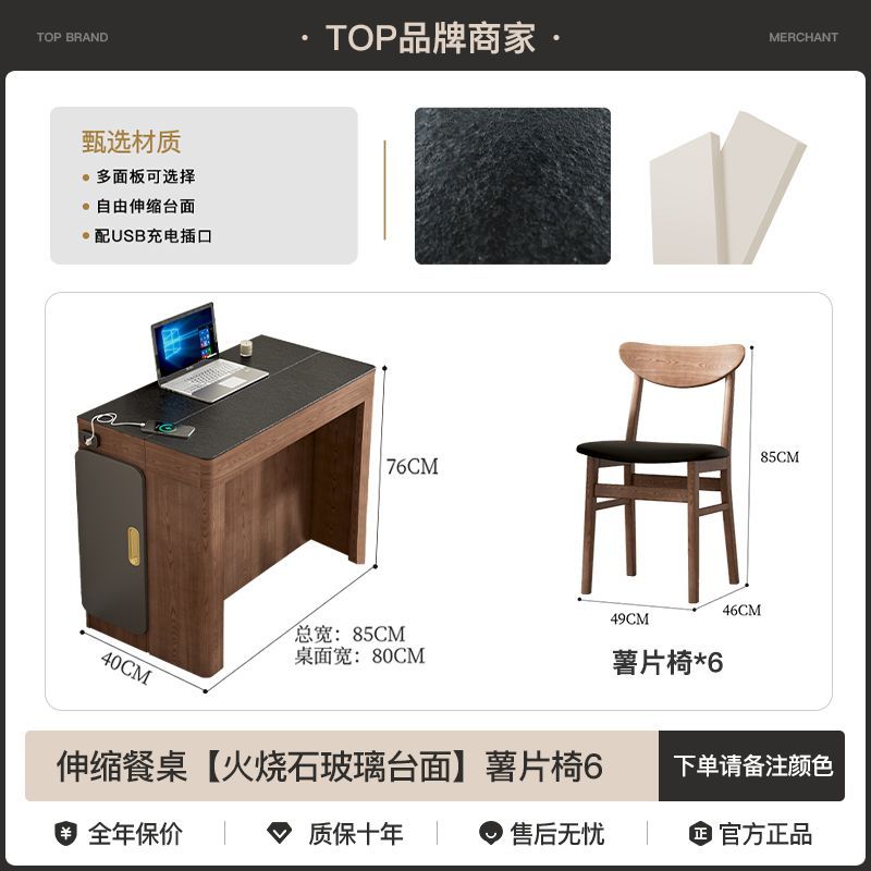 北欧折叠餐桌椅组合简约小户型饭桌多功能家用实木可伸缩隐形空间
