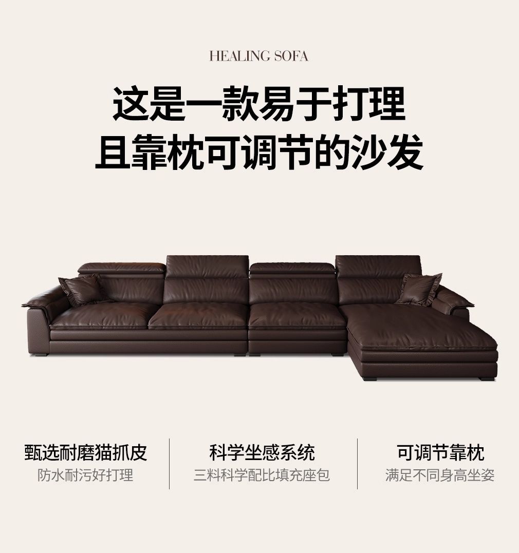 意式極簡貓抓皮帆船貴妃沙發可調節頭靠高靠背大坐深L形轉角沙發