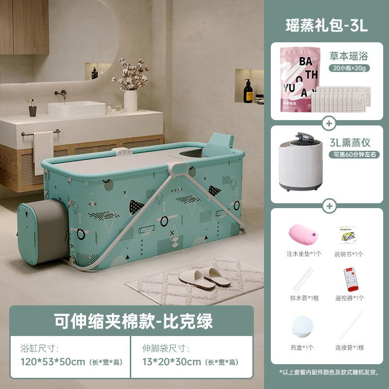 南極人泡澡桶成人全身摺疊浴缸大人小孩洗澡盆加厚保溫免安裝浴盆