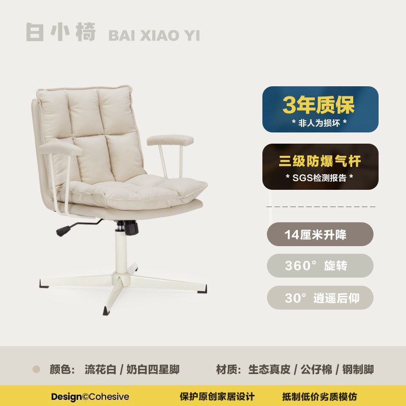 電腦椅家用久坐舒適辦公椅化妝凳升降轉椅帶扶手臥室書房書桌椅子