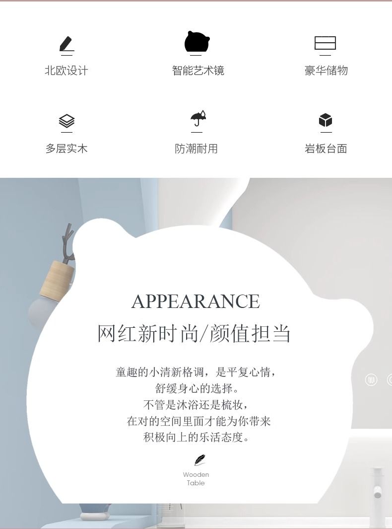 粉色小熊現代浴室櫃簡約智能衛生間洗手盆組合洗臉盆洗漱鏡櫃套裝