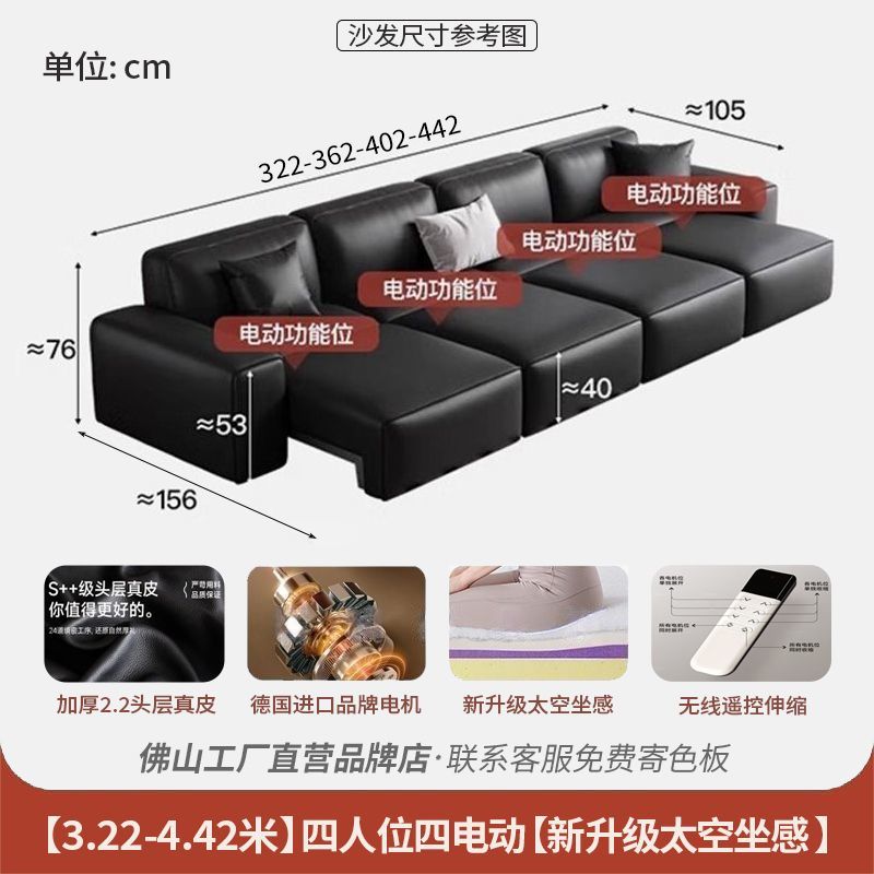 電動功能沙發牀兩用意式極簡大黑牛真皮沙發客廳頭等艙豆腐塊沙發