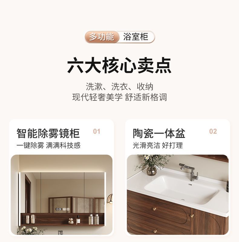 中古風浴室櫃組合陶瓷一體盆小戶型衛生間洗臉洗手盆櫃洗漱臺衛浴