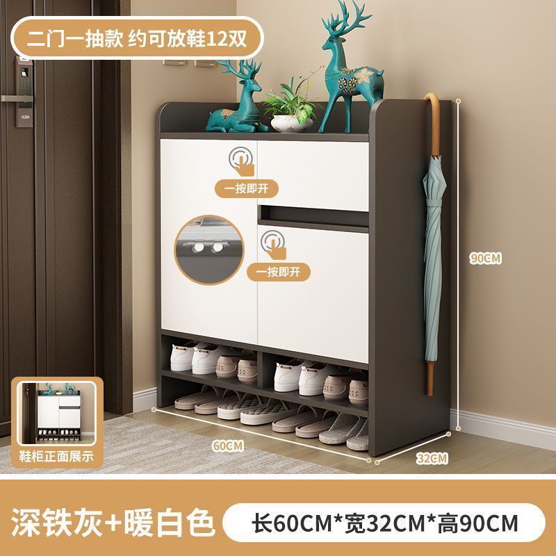 鞋櫃家用門口大容量網紅入戶玄關櫃2024新爆款多層收納經濟型鞋架