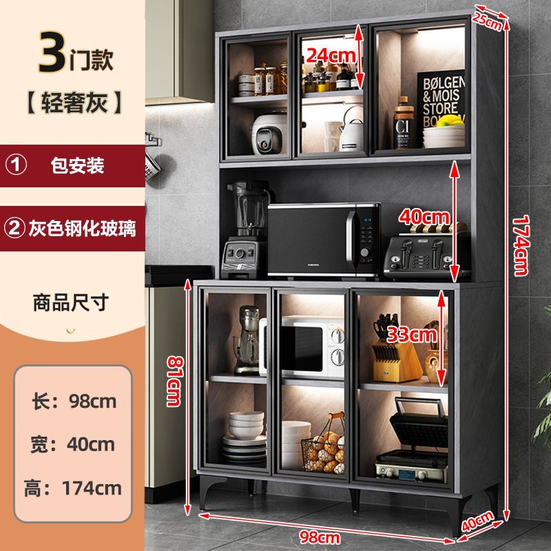 厨房置物柜多层储物柜橱柜家用带门餐边柜收纳餐具置物架落地碗柜