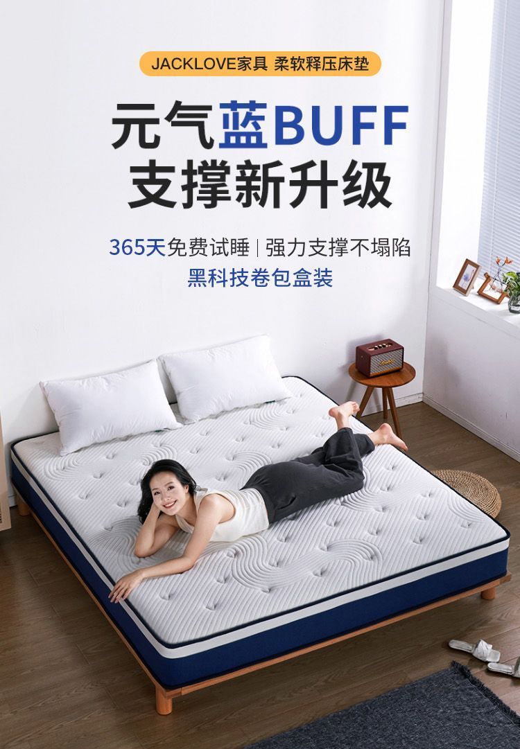 藍色記憶棉盒子牀墊席夢思壓縮家用乳膠獨立彈簧超軟酒店捲包牀墊