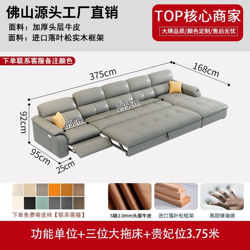 工廠直銷真皮電動多功能沙發牀客廳現代簡約頭層牛皮可伸縮沙發牀