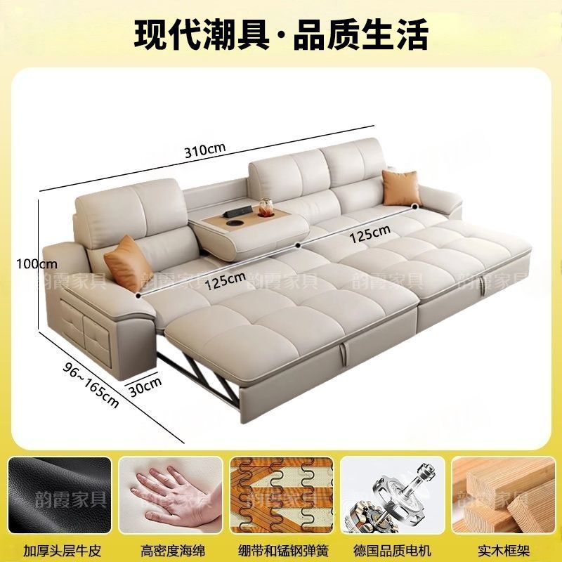 工廠直銷新款簡約電動真皮功能沙發客廳頭層牛皮多功能伸縮沙發牀