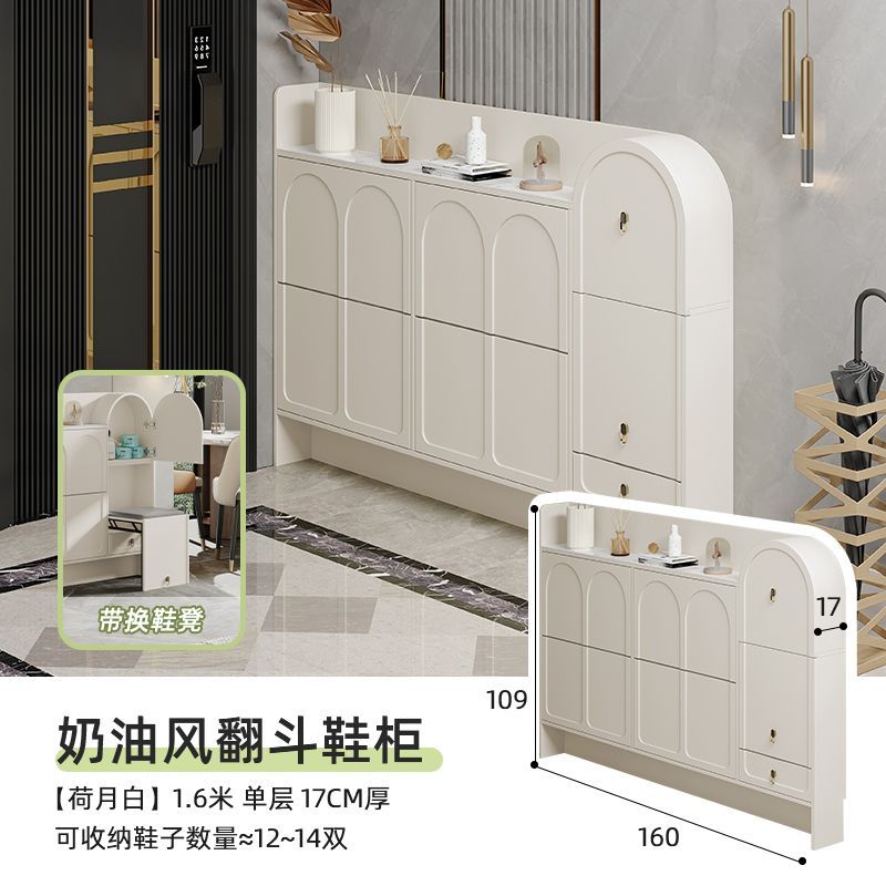 奶油風超薄翻鬥鞋櫃17cm窄家用門口2024新款入戶玄關鞋櫃帶凳一體