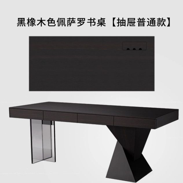 實木書桌多功能帶抽屜意式極簡智能插座書房書法桌家用辦公電腦桌