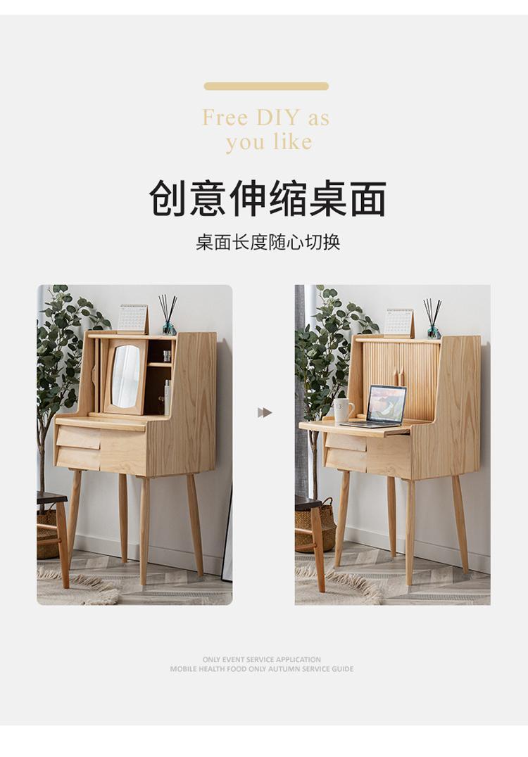 北歐實木梳妝檯 小戶型家用臥室化妝桌簡約ins帶燈一體梳妝牀邊櫃
