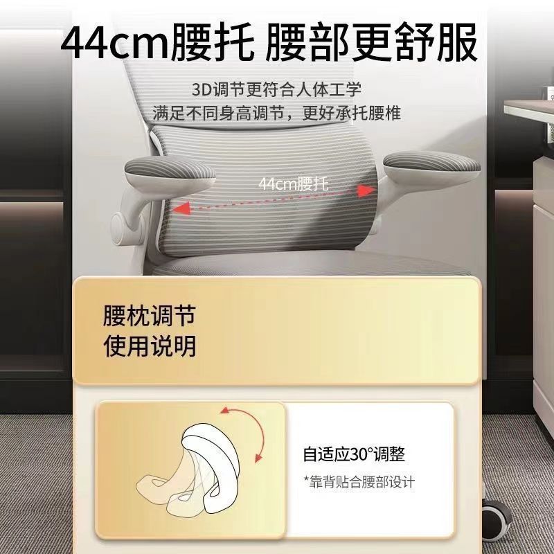 电脑椅家用卧室人体工学椅舒适办公椅学习护腰可升降旋转电竞椅子