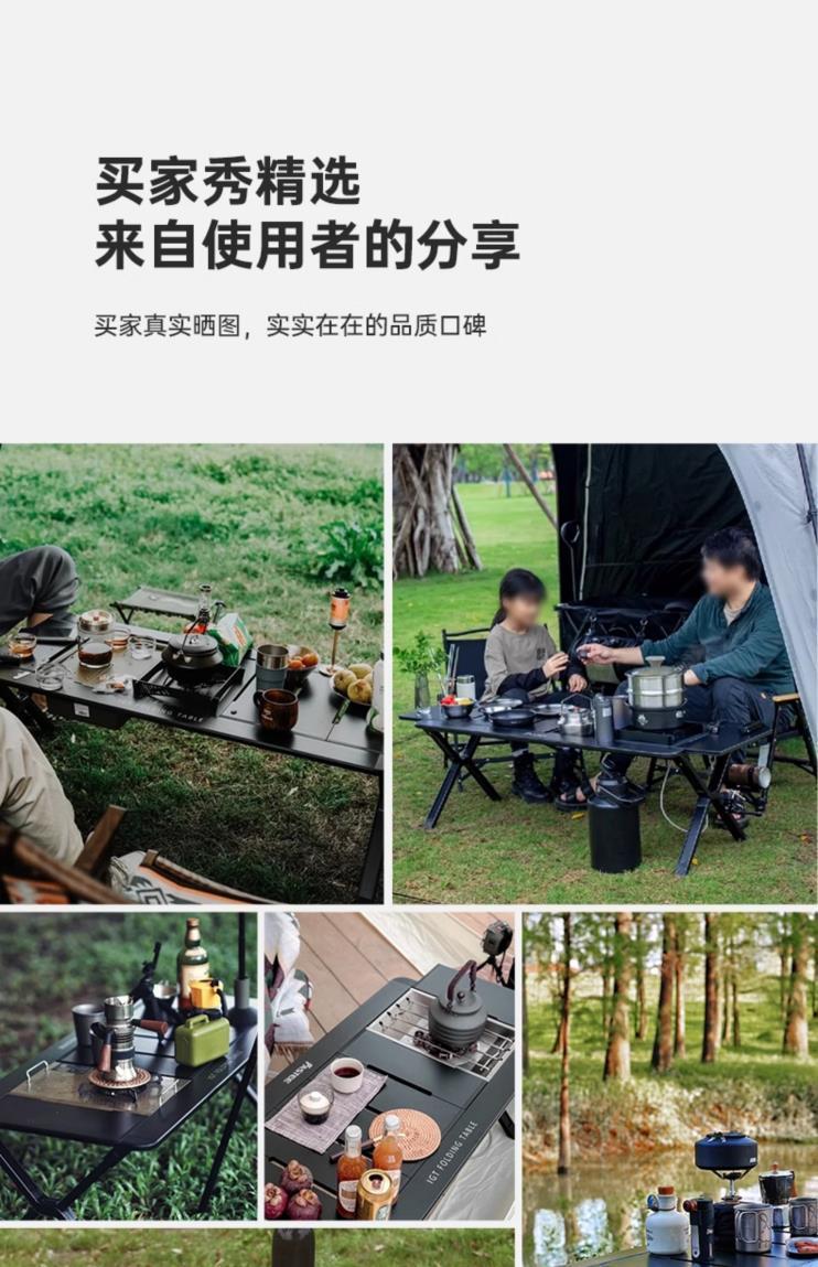 Fastee法詩緹IGT戶外露營桌子摺疊便攜戰術蛋卷桌鋁合金野餐桌椅