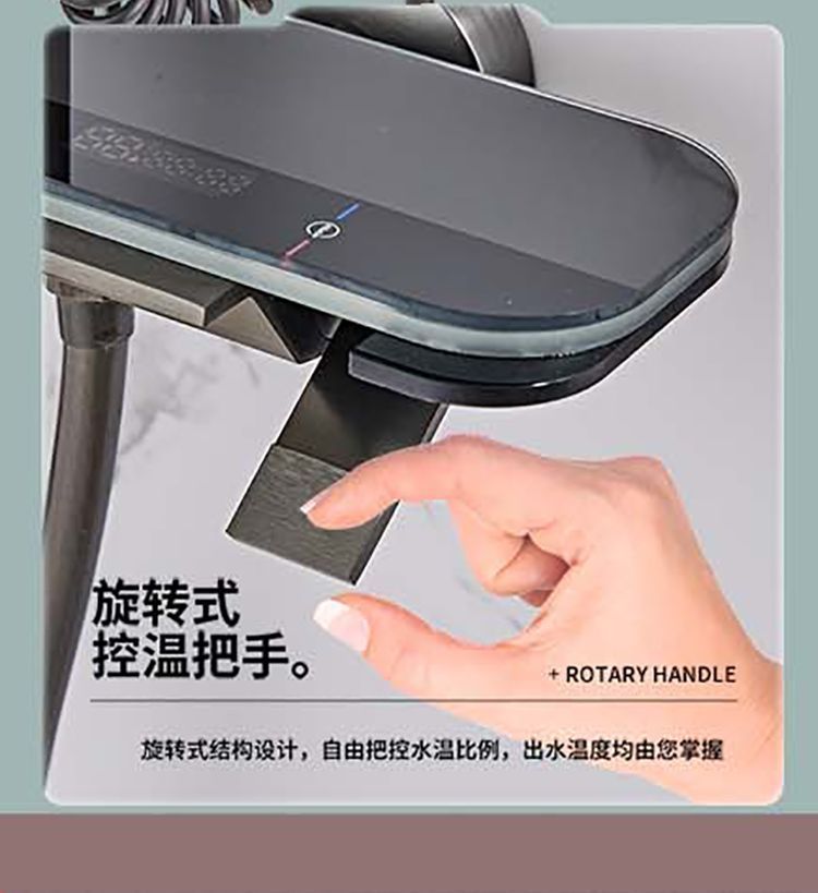 數顯恆溫淋浴奶油花灑套裝全銅鋼琴浴室家用增壓噴頭
