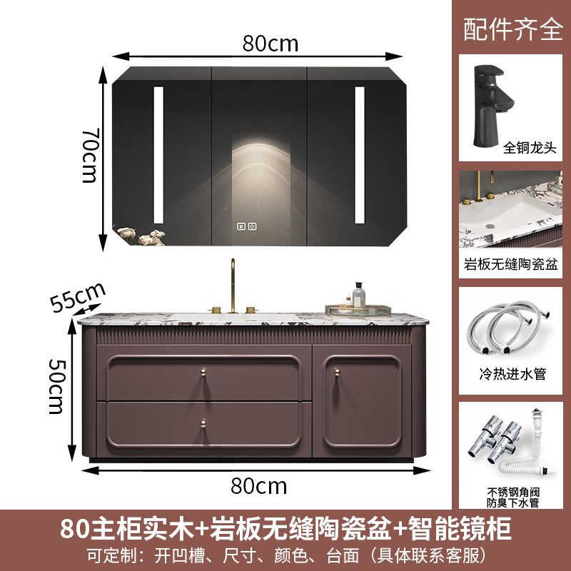 法式輕奢橡木浴室櫃組合巖板陶瓷一體盆衛生間洗漱臺洗手臉衛浴櫃