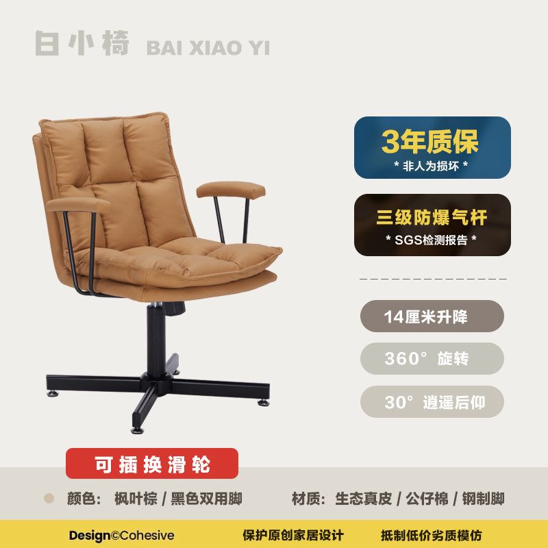 電腦椅家用久坐舒適辦公椅化妝凳升降轉椅帶扶手臥室書房書桌椅子