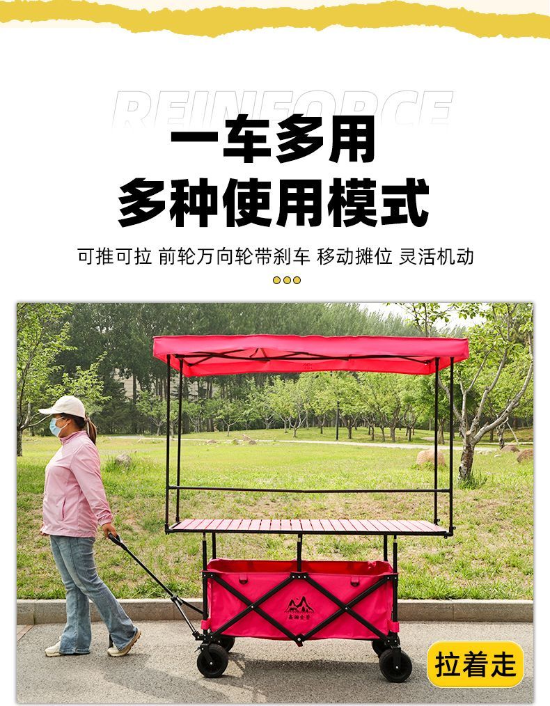 加長大桌板擺攤車可摺疊升降碳鋼聚攏擺攤小喫車夜市帶遮陽露營車