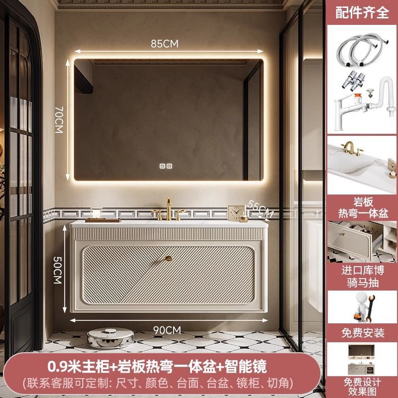 法式復古浴室櫃組合巖板熱彎一體盆衛生間洗漱臺洗臉檯盆櫃洗手池