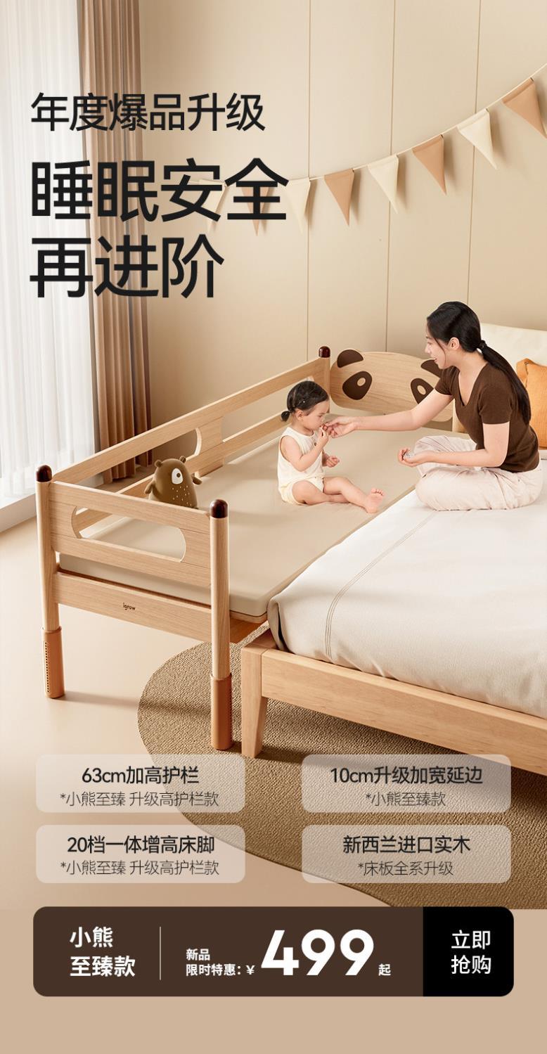 德國進口兒童拼接牀嬰兒牀加寬大人可睡小牀邊牀神器寶寶平接實木