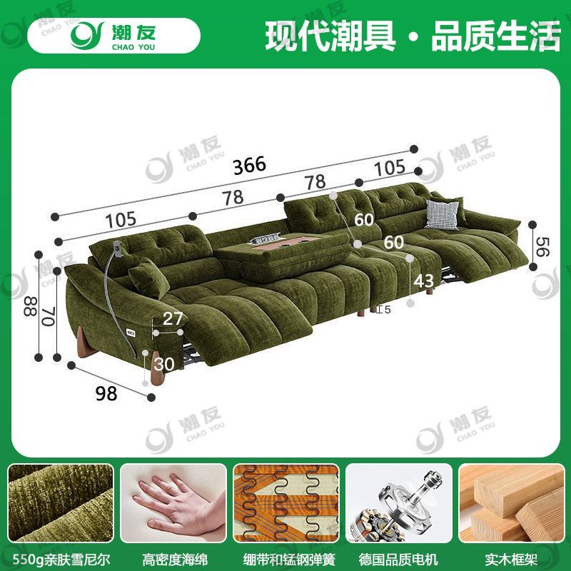 Factory Direct Thickened Chenille Electric Sofa – Retro Minimalist Functional Sofa, No Wall-Leaning Required, Perfect for Small and Large Living Rooms