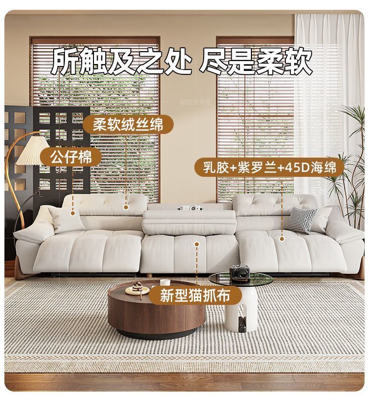 奶油風電動功能沙發零靠牆客廳太空頭等艙可躺法式貓抓布智能沙發