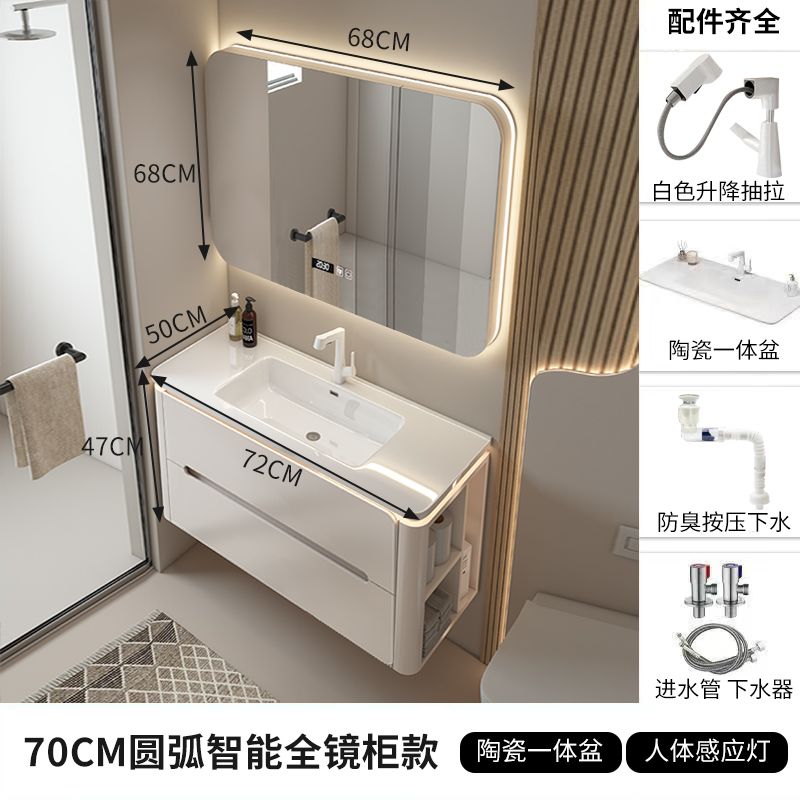 奶油風橡木烤漆浴室櫃組合智能圓角側邊櫃陶瓷一體盆衛生間洗臉檯