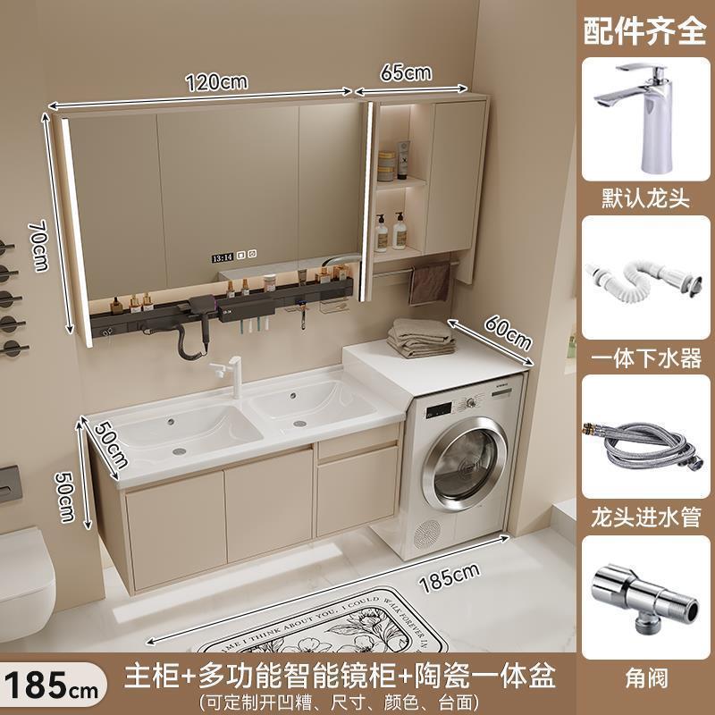 奶油風陶瓷雙盆一體盆洗衣櫃組合衛生間洗手盆洗臉盆櫃洗漱臺浴室